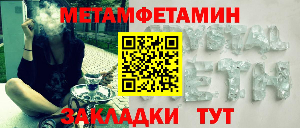 АМФЕТАМИН VHQ Лабинск
