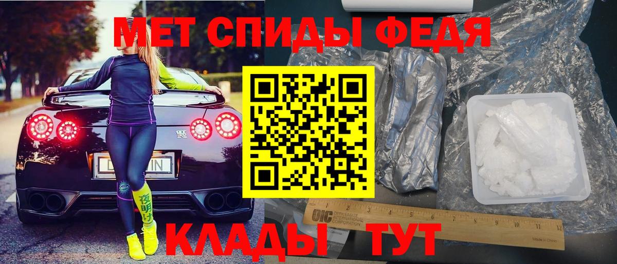 АМФЕТАМИН  Amphetamine Розовый  Вход с VPN  Лабинск 