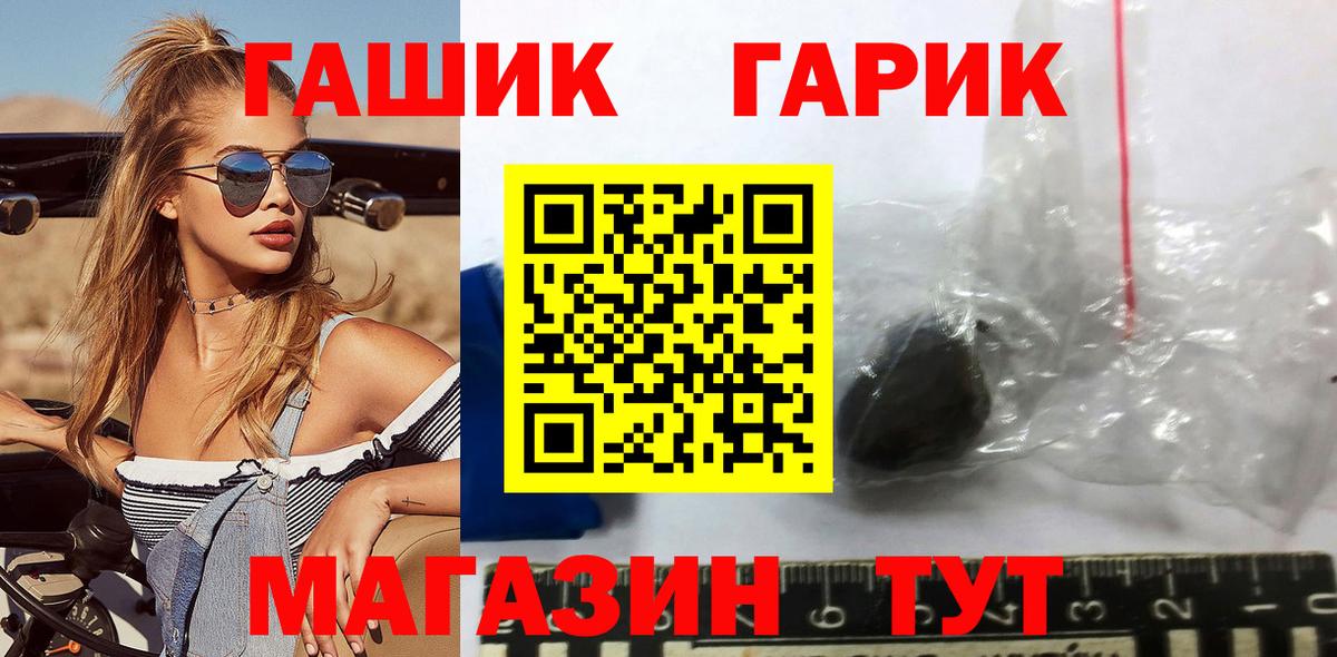 ГАШ  Меф МЯУ МЯУ   Канабис  Сколько стоит  Лабинск  Экстази  Вход с VPN  ГАШИШ  Мефедрон  Марихуана 