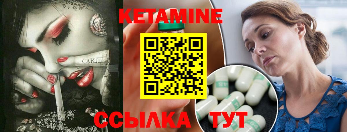  Кокаин Лабинск