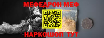 гашик Ипатово