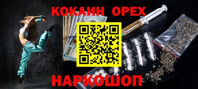 гашик Ипатово