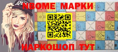 гашик Ипатово