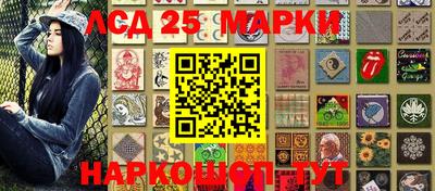 гашик Ипатово