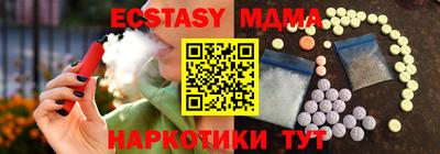 гашик Ипатово