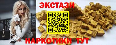 гашик Ипатово