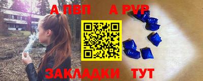 гашик Ипатово