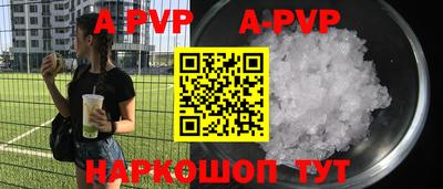 прущий лед Ирбит