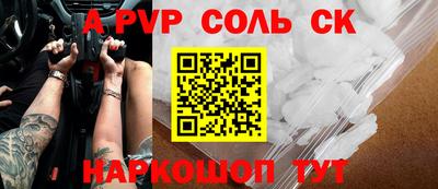 гашик Ипатово