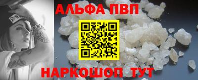 гашик Ипатово