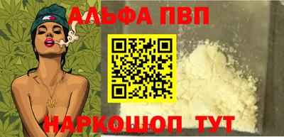 гашик Ипатово
