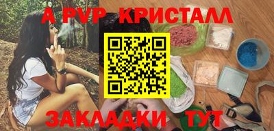 прущий лед Ирбит