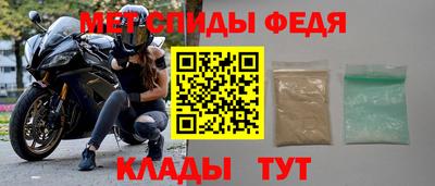 прущий лед Ирбит