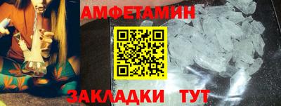 гашик Ипатово