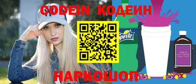 гашик Ипатово