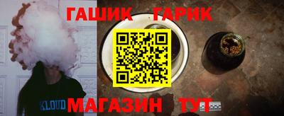 гашик Ипатово