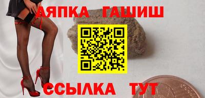 гашик Ипатово
