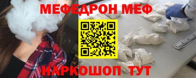 прущий лед Ирбит