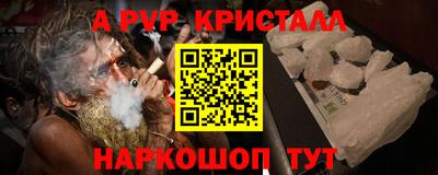 прущий лед Ирбит