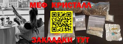 гашик Ипатово