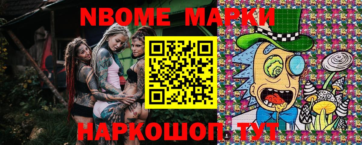 Лабинск  Наркотические марки 1,5мг  Вход с VPN 