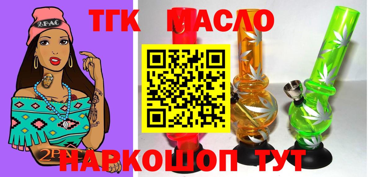 Лабинск  как найти закладки  Вход с VPN  Дистиллят ТГК жижа 