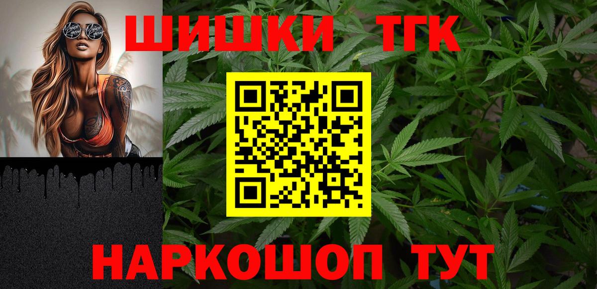 Лабинск  Бошки Шишки White Widow  МАРИХУАНА гибрид  Бошки марихуана марихуана  Вход с VPN  Канабис Ganja 