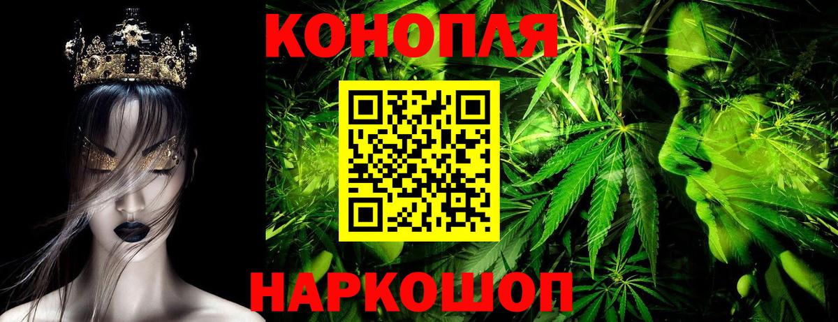 Бошки Шишки AK-47 Лабинск